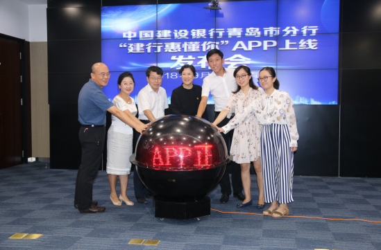 建行惠懂你app下载