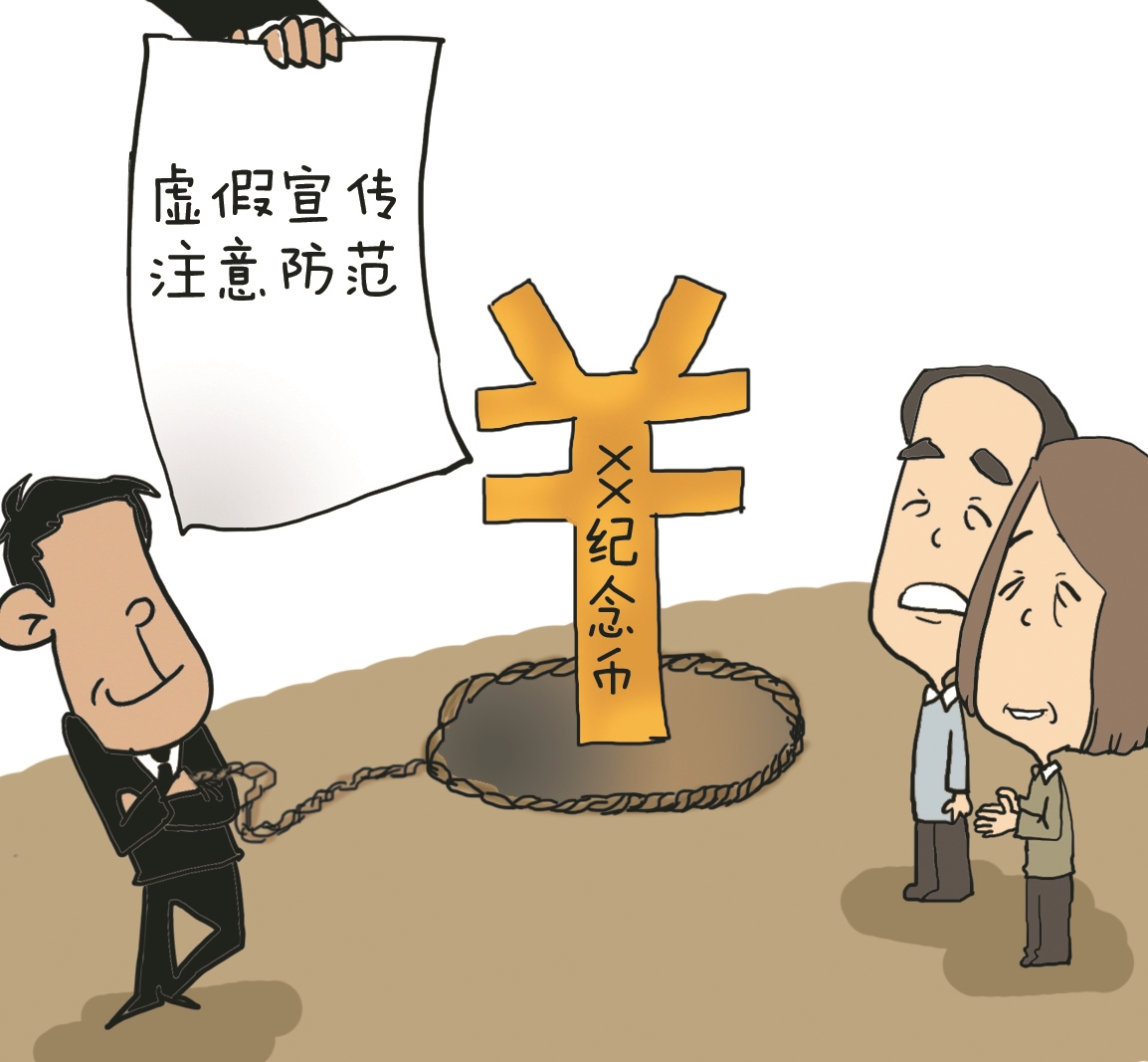 建党纪念币