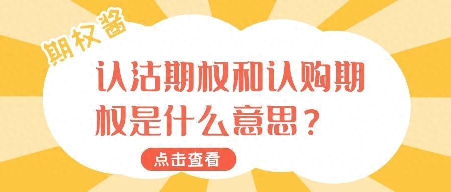价内期权