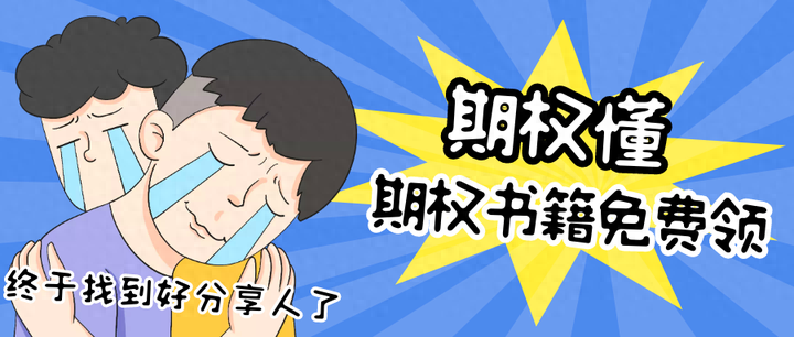 价内期权