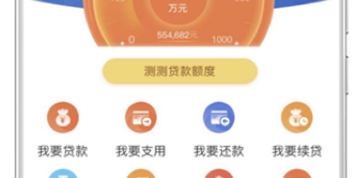 建行惠懂你