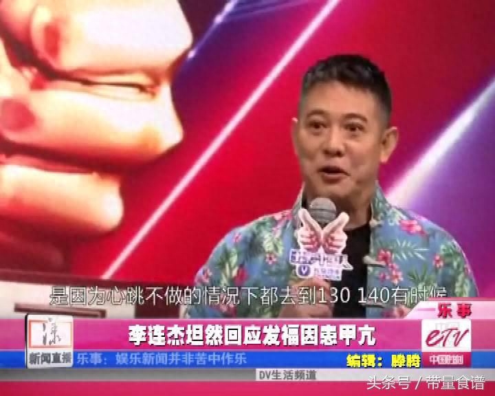 甲亢算是大病吗