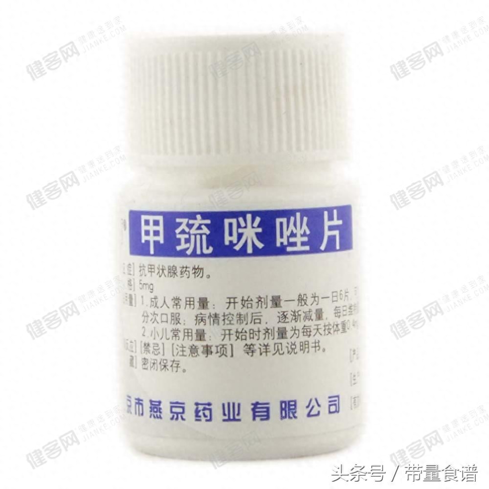 甲亢算是大病吗