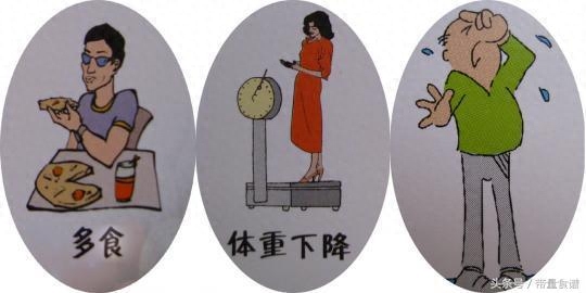 甲亢算是大病吗