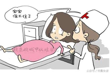 甲亢算是大病吗