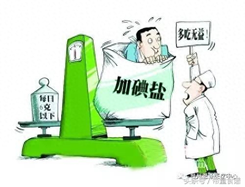 甲亢算是大病吗