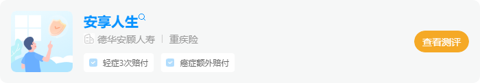 驾意险