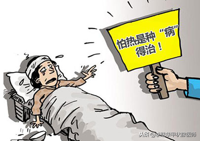甲亢算是大病吗
