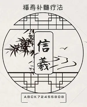 脊髓炎是大病吗