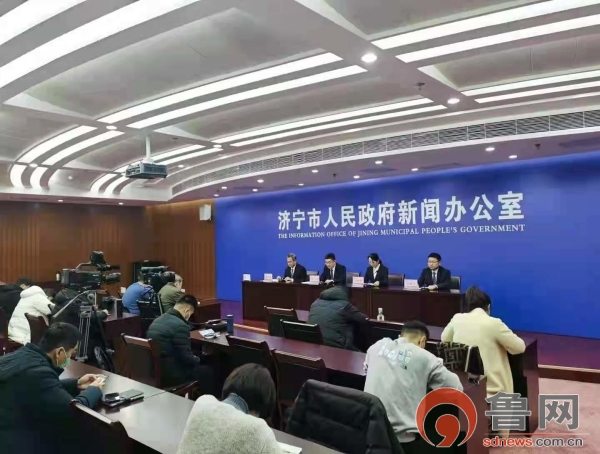 济宁市住房公积金