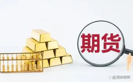 基差是什么意思