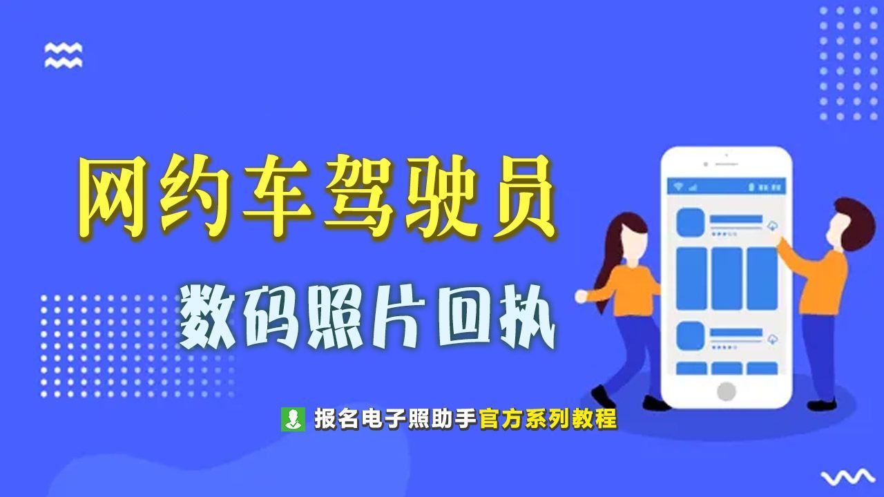 回执单是什么