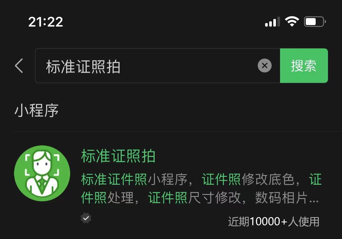 回执单是什么