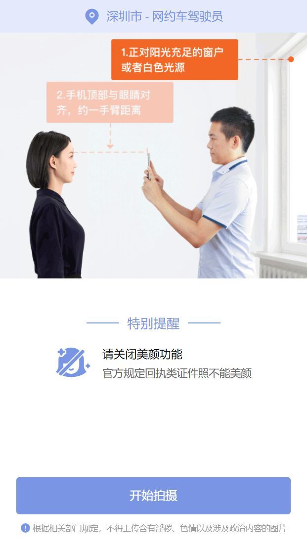 回执单是什么