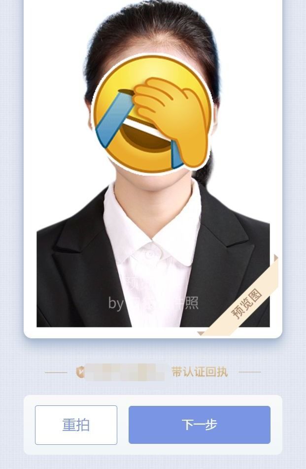 回执单是什么