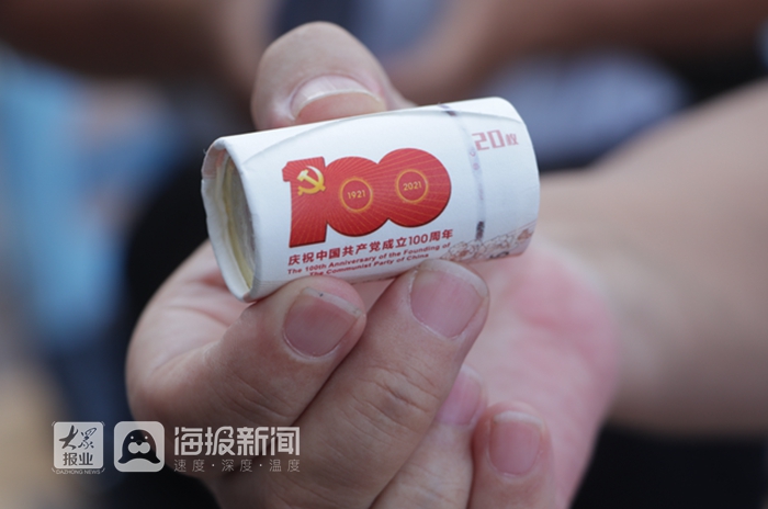 建党纪念币