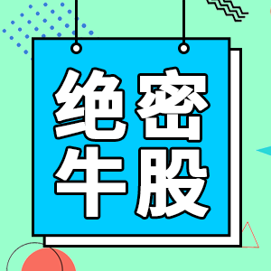 集合竞价怎么看