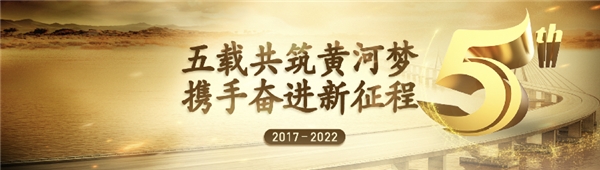 黄河财险