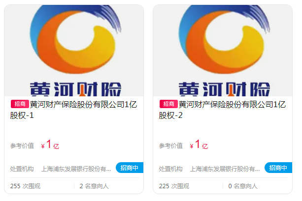 黄河财险公开“招商”寻觅投资人，上半年净亏损2318万元