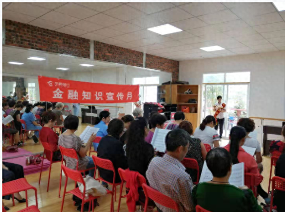 华夏银行网银助手