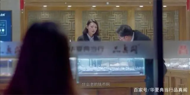华夏典当行