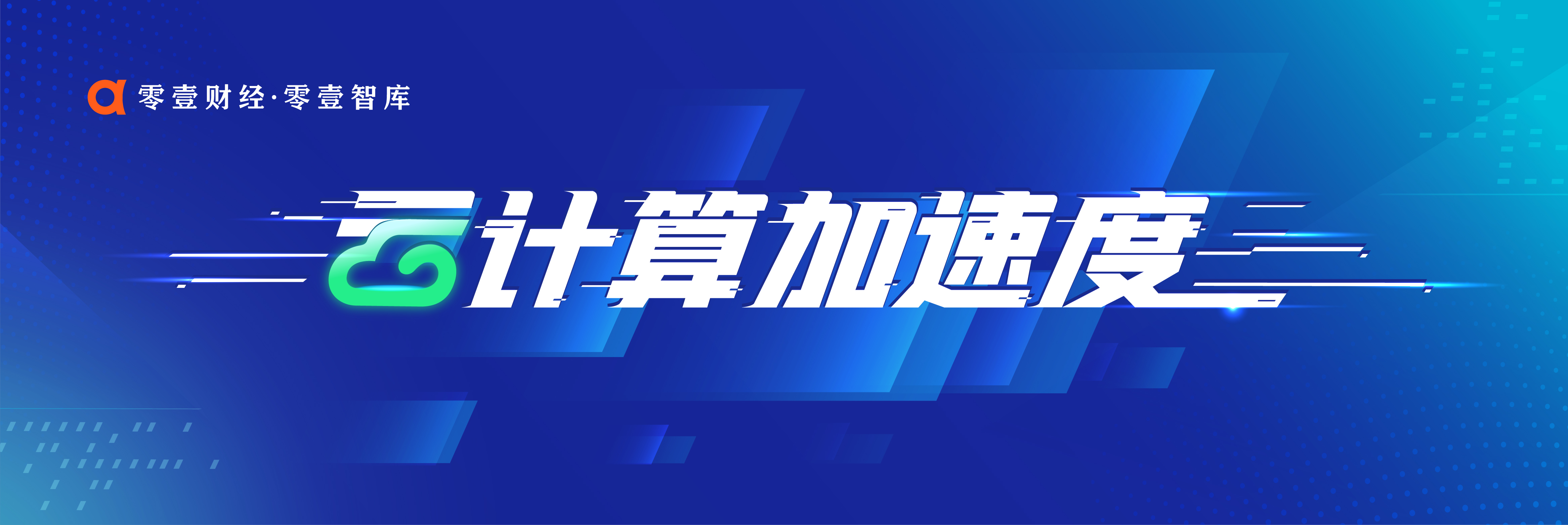 华融消费金融
