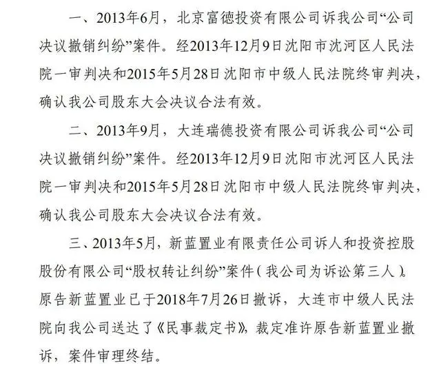华汇人寿