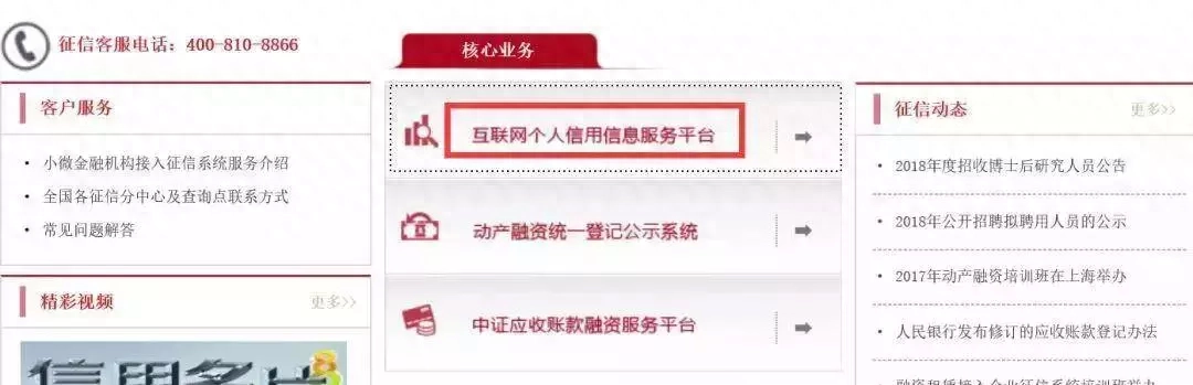 花呗借款app