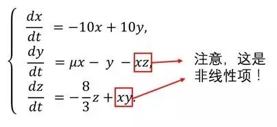 蝴蝶效应是什么