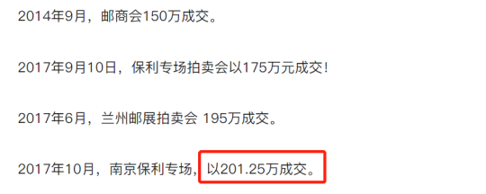 1980猴票回收价目表  t46猴票价格