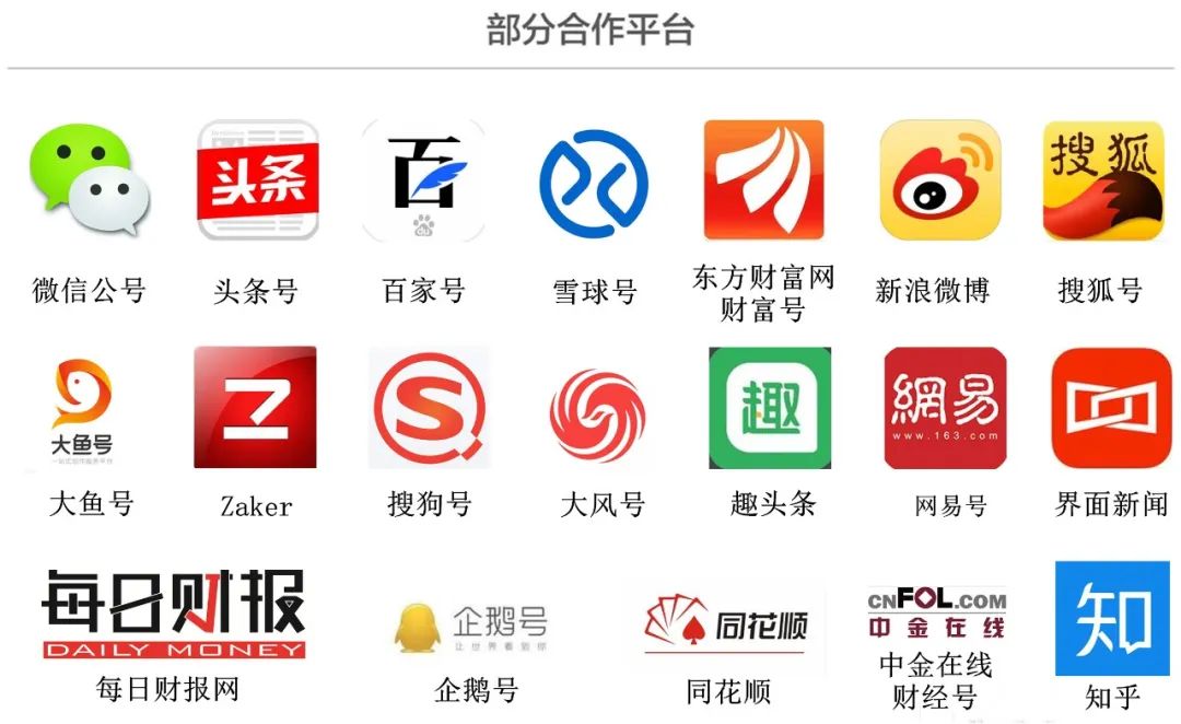 横琴人寿