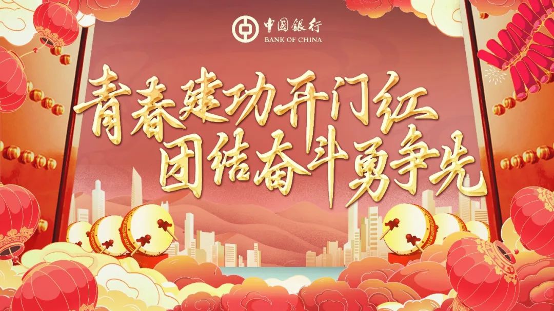 好客贷