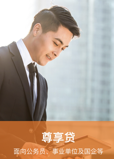 杭银消金