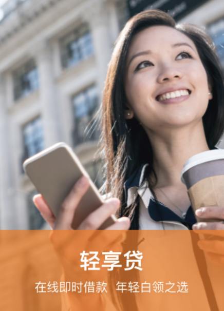 杭银消金