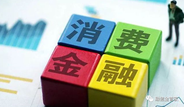 好客贷