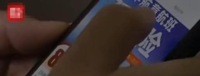 航班延误险购买