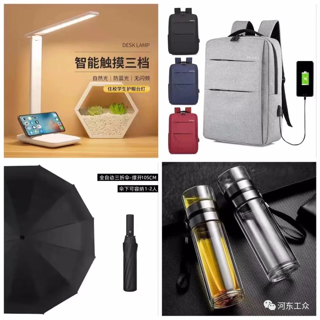 杭银消金