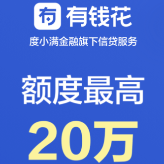 海尔消费金融电话