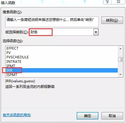 还呗利息高吗