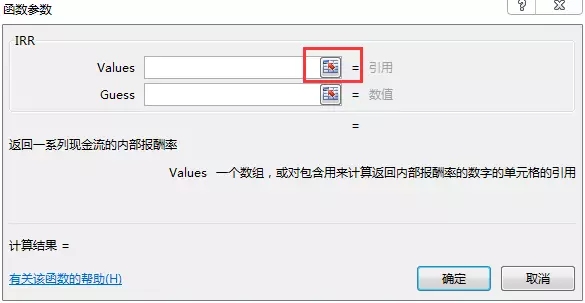还呗利息高吗