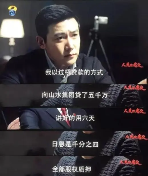 过桥垫资公司