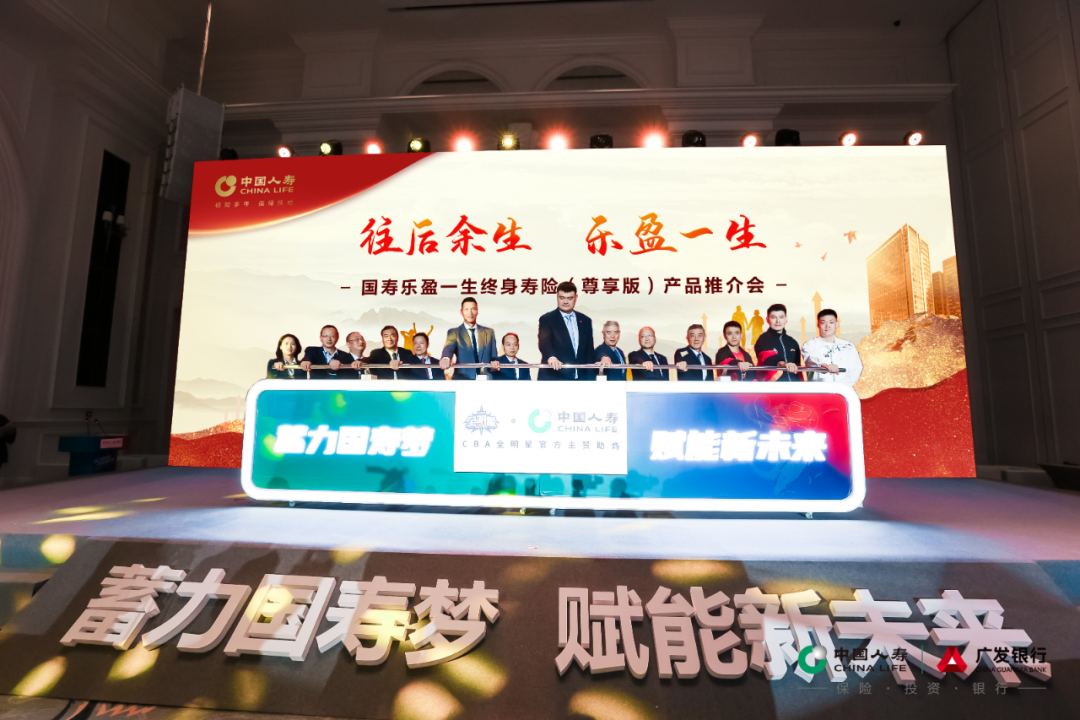 国寿祥瑞终身寿险
