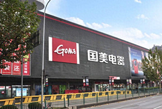 国美黄金