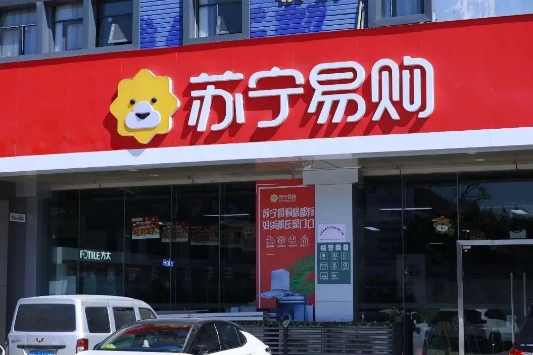 国美电器股票