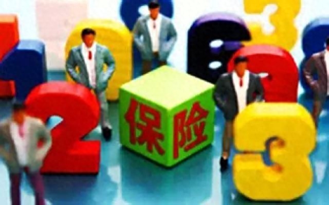 国宝人寿