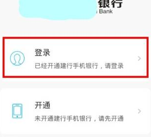 广西农信app