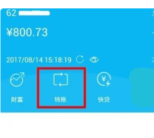 广西农信app