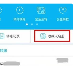 广西农信app