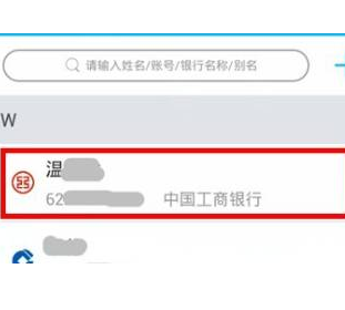 广西农信app