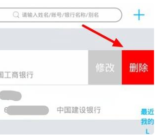 广西农信app